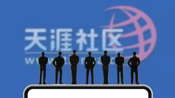 《天涯社区优质书籍52本合集》,均是超几百万阅读量的精品