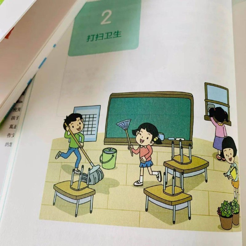 30个哈佛学霸高效学习法完结【学习资料】
