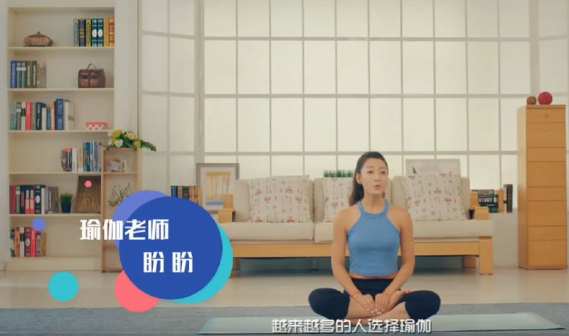 极致瑜伽 盼盼老师 全6季
