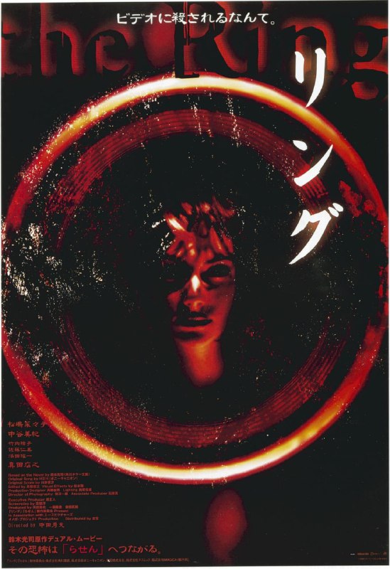 【电影】午夜凶铃 全9部+美版3部 内嵌中字 1998-2022 1080P