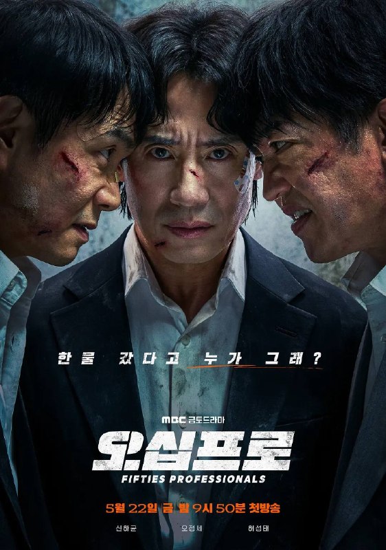 大叔再出招(2026)1080p S01E01 - E02 杜比音效 内封简繁 HiveWeb