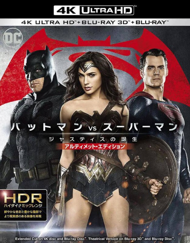 蝙蝠侠大战超人 正义黎明 2016 4K原盘REMUX 杜比视界 国英双音 内封字幕