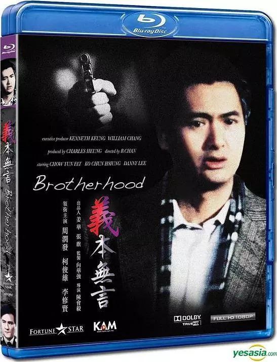 义本无言(1987)【蓝光原盘 REMUX】【国粤多音轨】【内封繁英字幕】