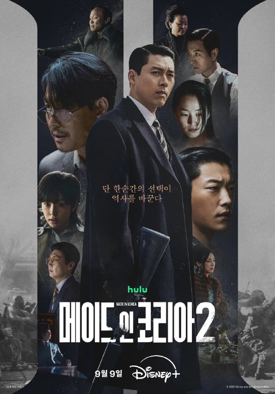 韩国制造 第二季 (2026) 第1-4集【DSNP版本 1080P 简繁英多国字幕 玄彬/郑雨盛】