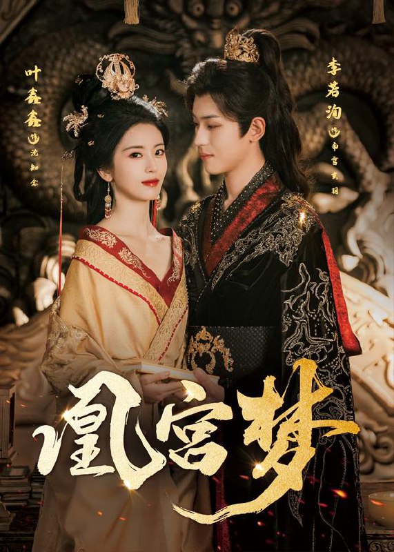 2025年9月12日 短剧合集目录13