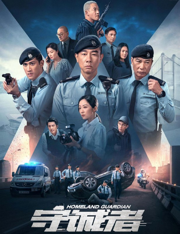 守诚者 (2025) 全24集完结 [4K][国粤音轨][动作 悬疑 犯罪][陈小春 李治廷 韩雪 任达华]
