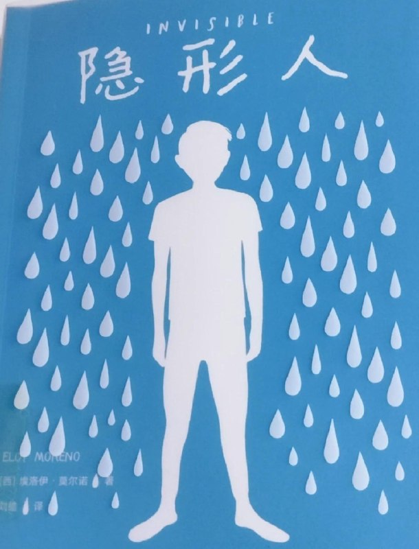 隐形人 (2020) 4K 2160p [惊悚/科幻] 雷·沃纳尔/伊丽莎白·莫斯