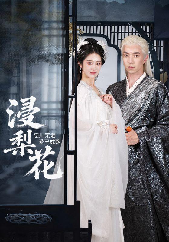 2025年10月17日 短剧合集目录3