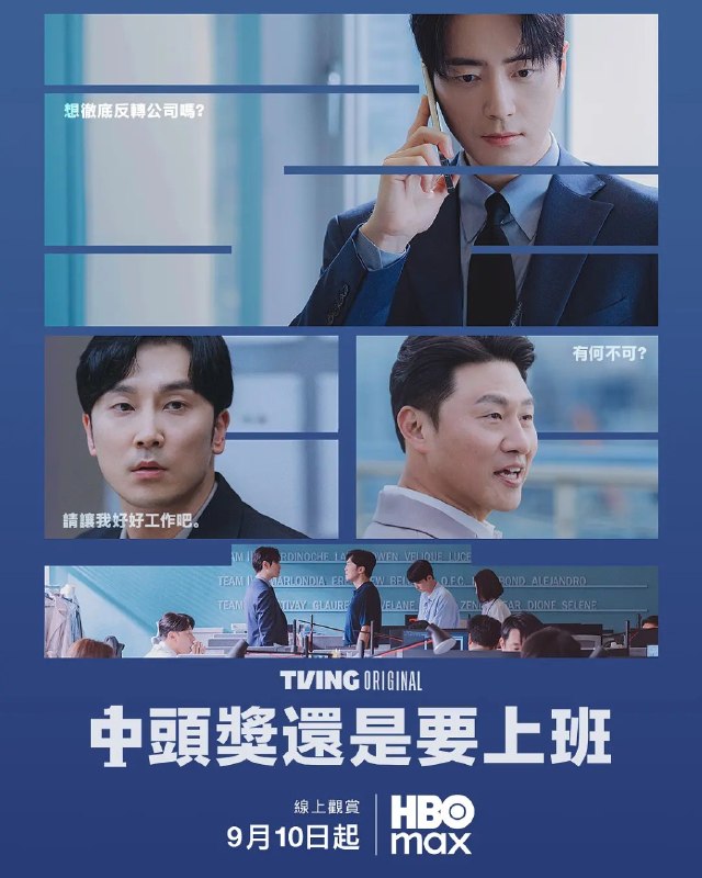 中头奖还是要上班 로또 1등도 출근합니다 (2026) 【更新至04集】【1080p】【韩语中字】【韩剧】