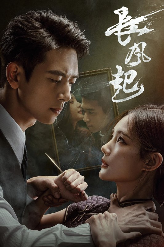 我不是大师 4K臻彩MAX [HDR60fps][内封简繁字幕][全24集]