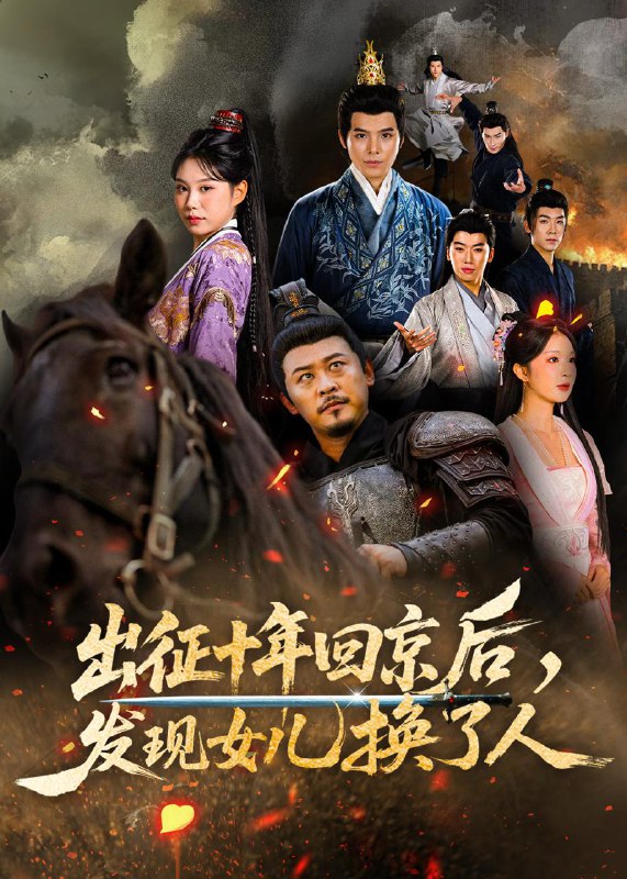 2025年10月17日 短剧合集目录4