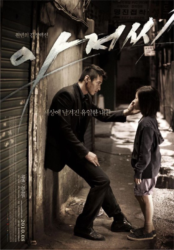 孤胆特工 (2010) 4K HDR & Dv 中字外挂字幕