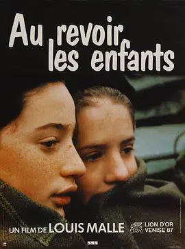 再见，孩子们 (1987) 1080P 中字内嵌字幕
