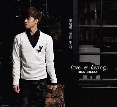 张敬轩 - 2009年专辑 - LOVE & LIVING(香港首版) wav