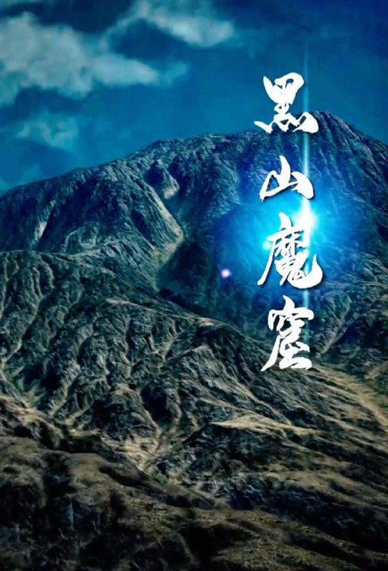 龙域战神(97集) /最新 短剧