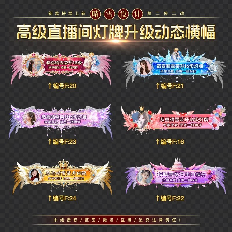 400个文字标题排版动画Pr模板