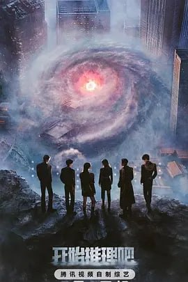 开始推理吧 第三季 [2025] [更至0626] [附前2季] [零陆贰柒]