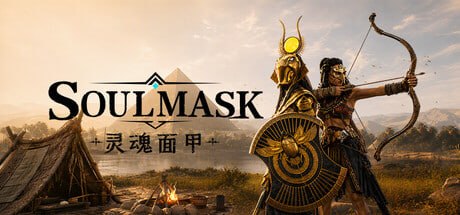 2646460 灵魂面甲(Soulmask) v1.1.0-P2P