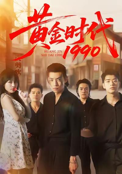 2025年10月26日 短剧合集目录2