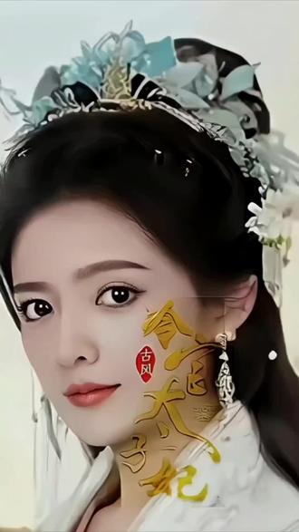 冷宫太子妃 (80集) | 短剧