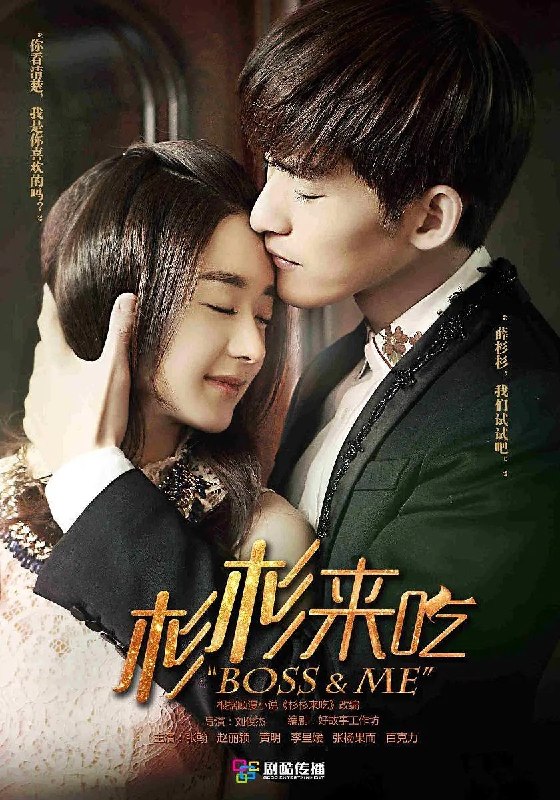 杉杉来了 (2014) 1080p 原盘REMUX 中文字幕 AVC