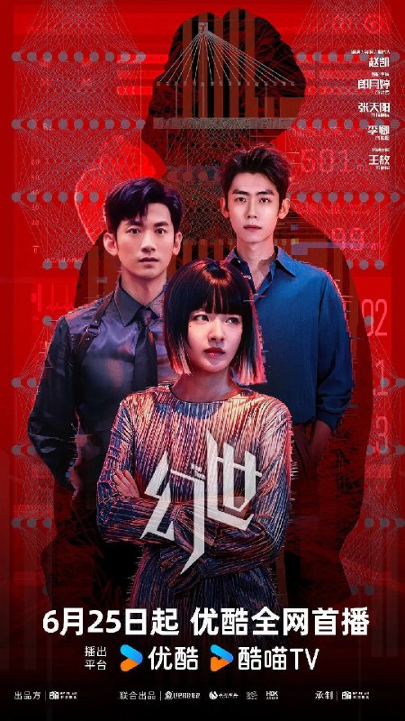 幻世(2026)4K 10bit S01全 HiveWeb