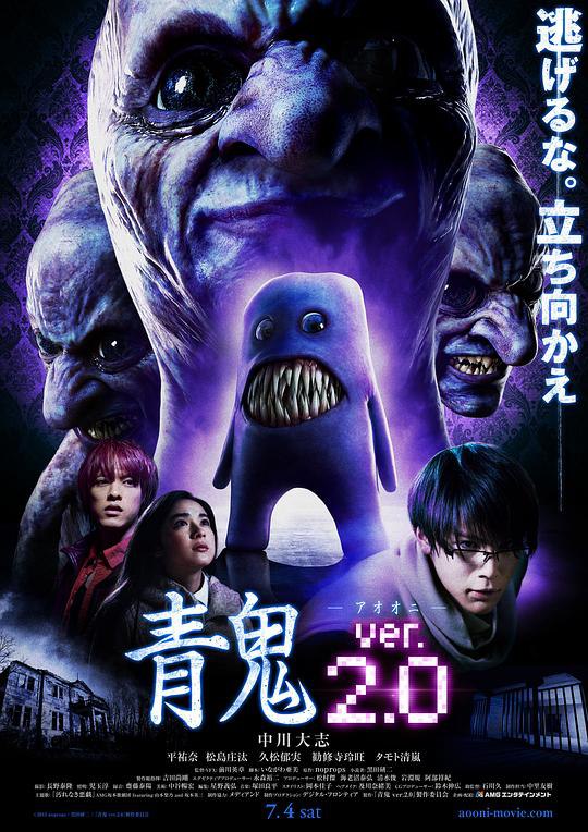 青鬼2 青鬼 ver.2.0 (2015) 1080p 原盘Remux 【15.54GB】已刮削