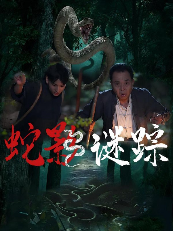 2025年7月26日合集目录4  / 最新 短剧  带一部擦边短剧