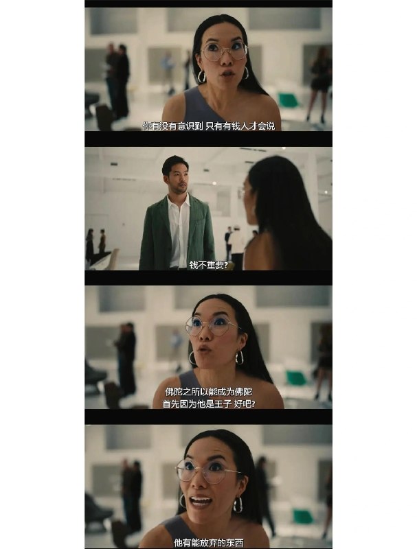 怒呛人生 Beef (2023) 4K 全2季 内封多国语 [剧情/喜剧] 李成真/史蒂文·元
