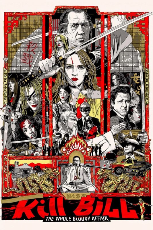 杀死比尔血色全传 Kill Bill: The Whole Bloody Affair (2004) [4K-HDR] [内封中英双语字幕]