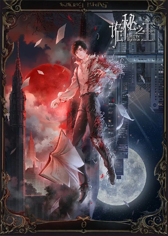 诡秘之主 (2025)【1080 高码率】更新02【2G/集】