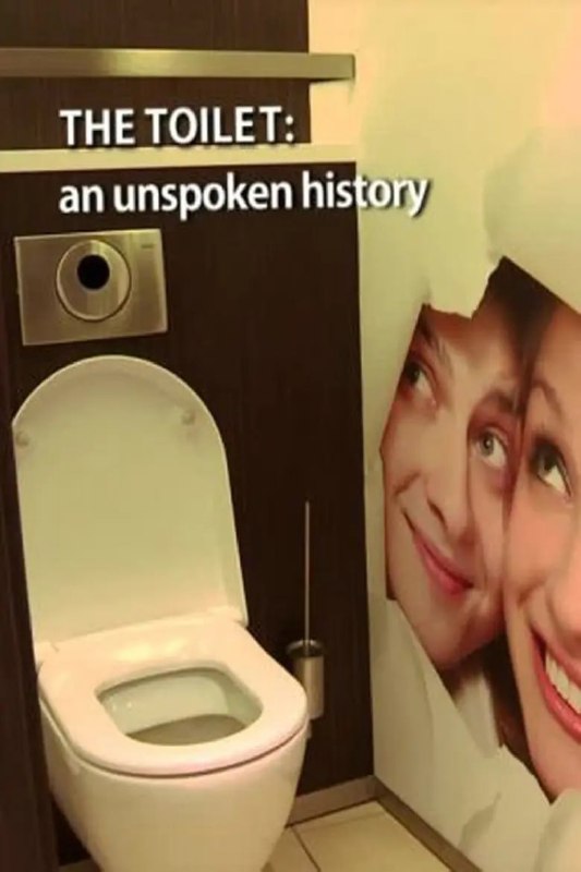 厕所秘史 The Toilet An Unspoken History (2012)