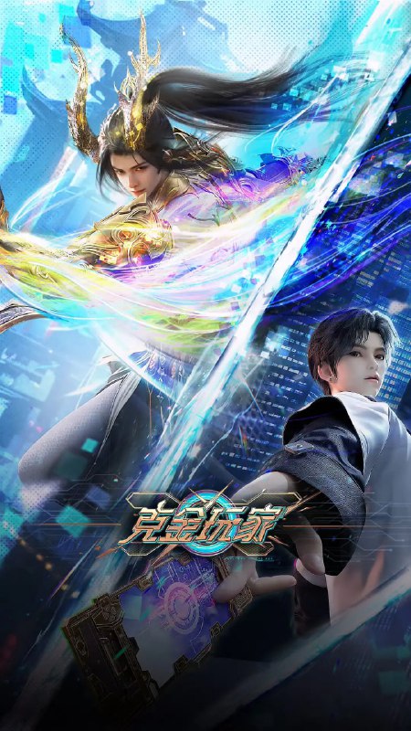 克金玩家(2025)喜剧 动作 动画 奇幻 4K更新05集