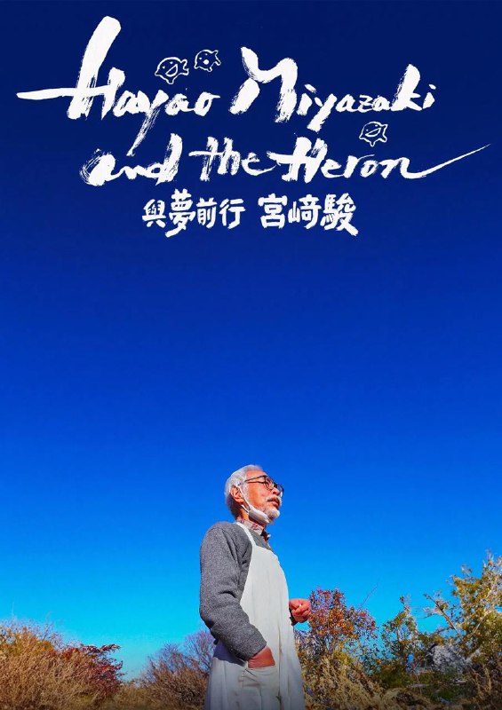 宫崎骏合集 蓝光REMUX原盘
