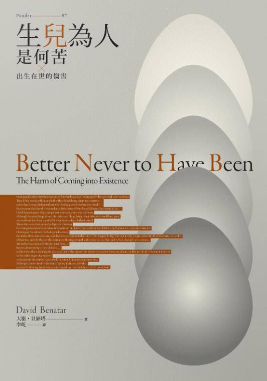 生兒為人是何苦 [人文社科] [电子书]