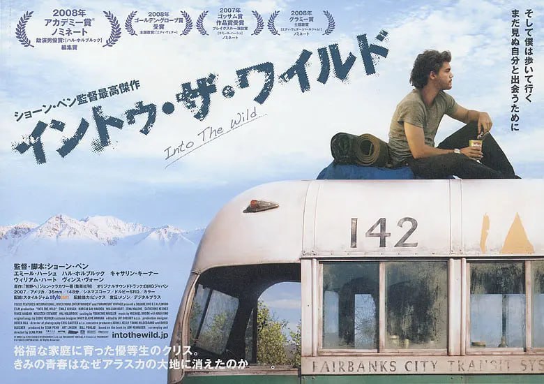 荒野生存 Into the Wild (2007)