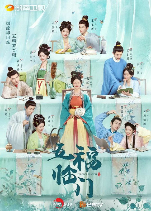 五福临门(2025)【NF.1080p】【内封简中】【36集全】【喜剧/爱情】【倪虹洁/卢昱晓】