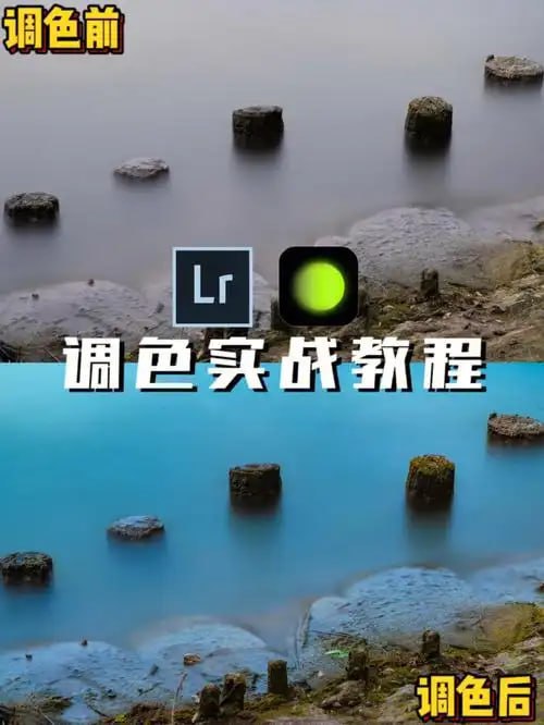 刘杨调色实战课