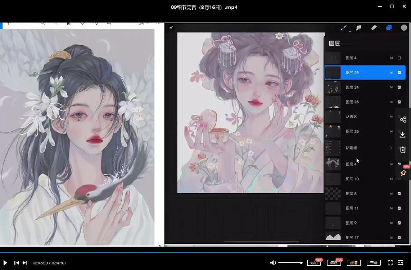 Uffie顶级日系插画进阶【学习资料】