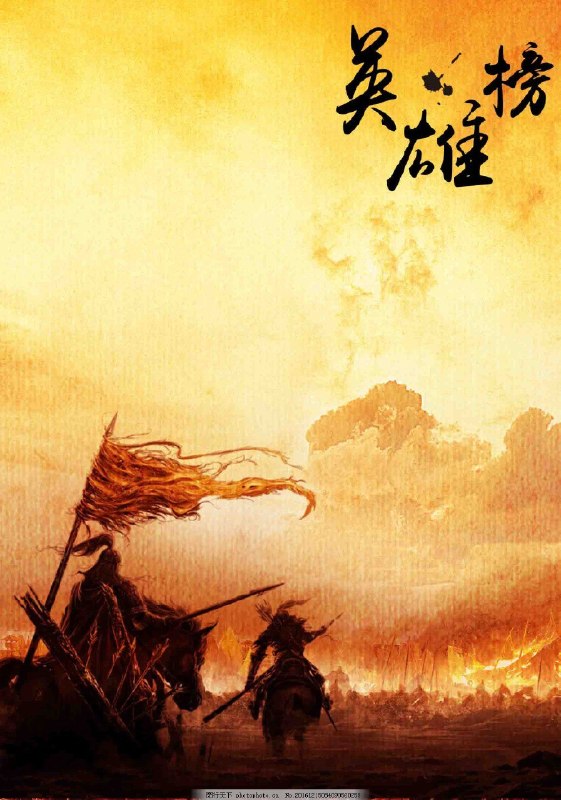 国家非遗传承太素脉法入门教程 秘传脉法断人吉凶【学习资料】