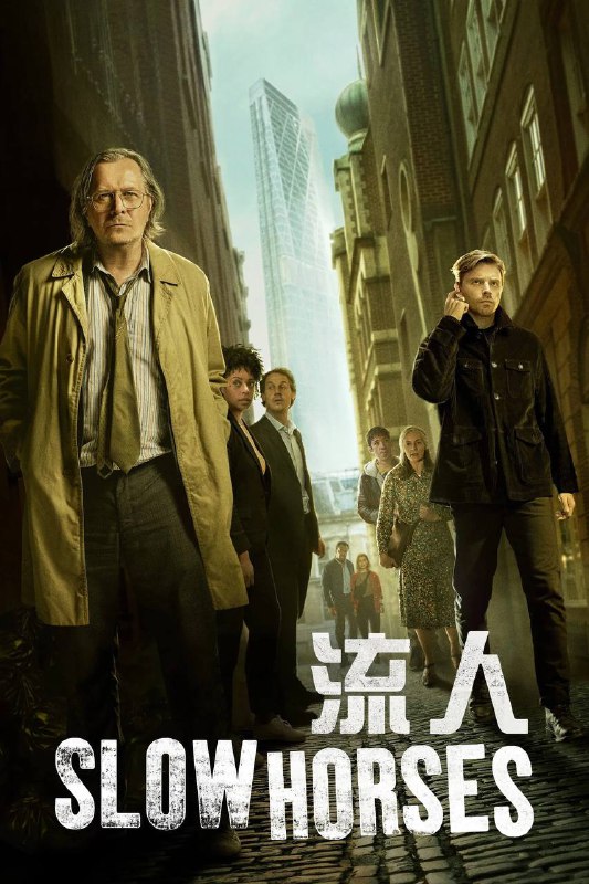 流人 第五季（2025）4K DV&HDR 内封简中 首更01集