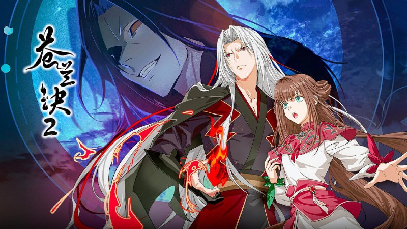 苍兰诀 第二季 影三界篇 (2025)  4K 更新14