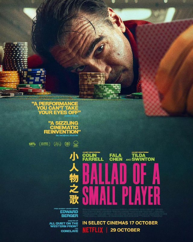 小人物之歌 The Ballad of a Small Player (2025) 科林·法瑞尔 / 陈法拉 / 蒂尔达·斯文顿  1080p内嵌中英字幕 【电影】