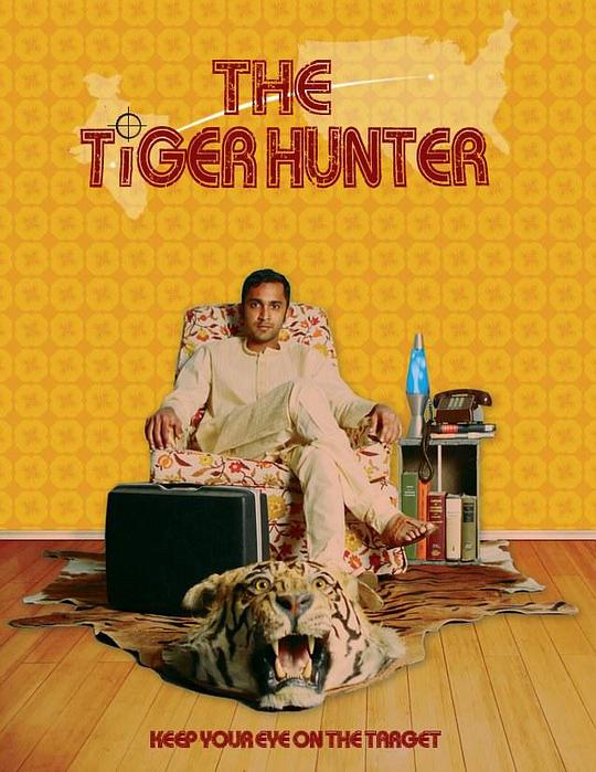 老虎猎人 The Tiger Hunter (2017) 1080p 原盘Remux 【16.75GB】已刮削