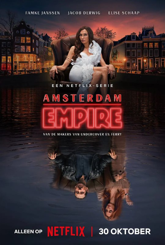 阿姆斯特丹帝国 Amsterdam Empire (2025)