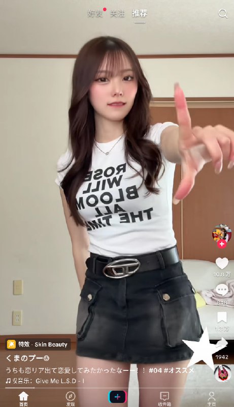 TikTok抖音国际版解锁版v40.4.3【IOS+安卓】