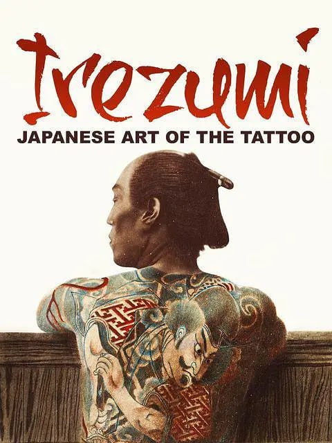 纹身，日本的图腾艺术 Irezumi, l'art japonais du tatouage (2011)