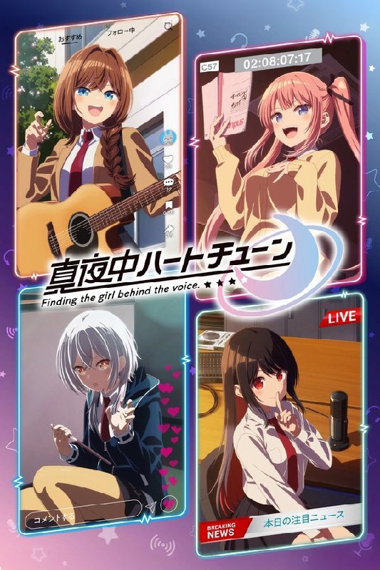 午夜的倾心旋律 (2026) 更至第12集 1080P · SDR · 380MB/集 内嵌中字 已完结