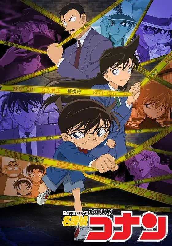 (1996)名侦探柯南【1080P】【内嵌简中】【更新至1225集】