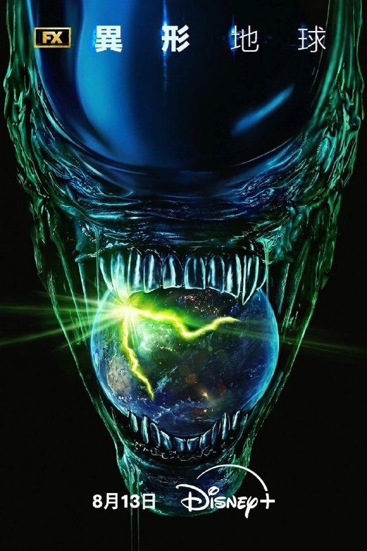 异形地球第 1 季 - 2160p WEB-DL DV REPACK H265 DDP 5.1 - 杜比